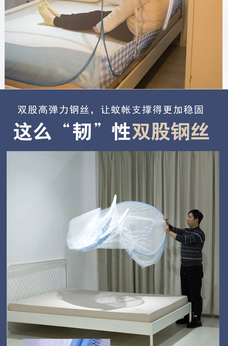 Mông Cổ yurt muỗi lưới sinh viên ký túc xá trên và dưới cửa hàng giường mẹ siêu mã hóa dây kéo miễn phí cài đặt lưới chống muỗi 90CM / 1 m giường - Lưới chống muỗi mùng chụp ngủ