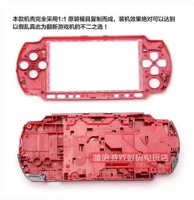 PSP3000 trường hợp PSP2000 vỏ thay đổi vỏ hoàn thành bộ phận sửa chữa gửi công cụ xé - PSP kết hợp Máy chơi game PSP