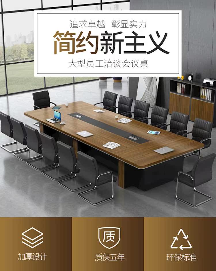 Bàn hội nghị bàn dài bàn hội nghị và ghế kết hợp nội thất văn phòng tiếp tân bàn đàm phán hình chữ nhật lớn phòng hội nghị - Nội thất văn phòng