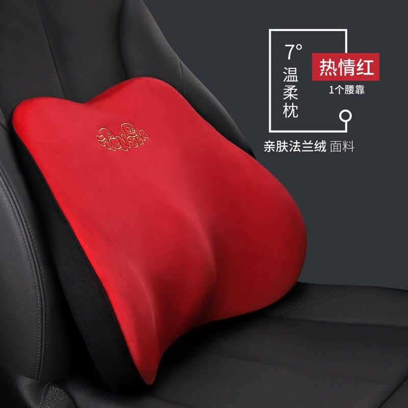Gối tựa đầu ô tô, gối cổ, đệm mút hoạt tính, ghế ô tô, gối cột sống cổ, tựa lưng ô tô, cặp đồ dùng ô tô gối tựa lưng ô tô 