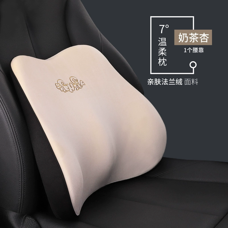 Gối tựa đầu ô tô, gối cổ, đệm mút hoạt tính, ghế ô tô, gối cột sống cổ, tựa lưng ô tô, cặp đồ dùng ô tô gối tựa lưng ô tô 