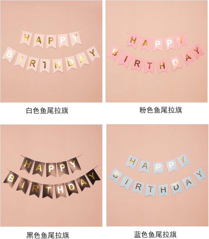 Xiaohongshu recommends baby children's 100-day banquet birthday bronzing fish tail pull flag background decoration decorations