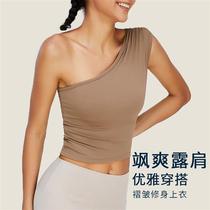 Cross-border Naked Sensation Single Shoulder Yoga Beauty Back Bra Women Running Shockproof Sports Underwear Yoga Uniform Speed Dry Fitness Vest