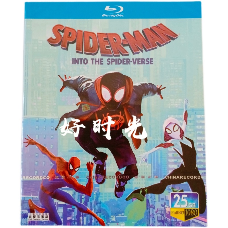 Spider-Man Parallel Universe Spider-Man New Universe Blu-ray Disc BD Sci-Fi Action Adventure Movie HD Box