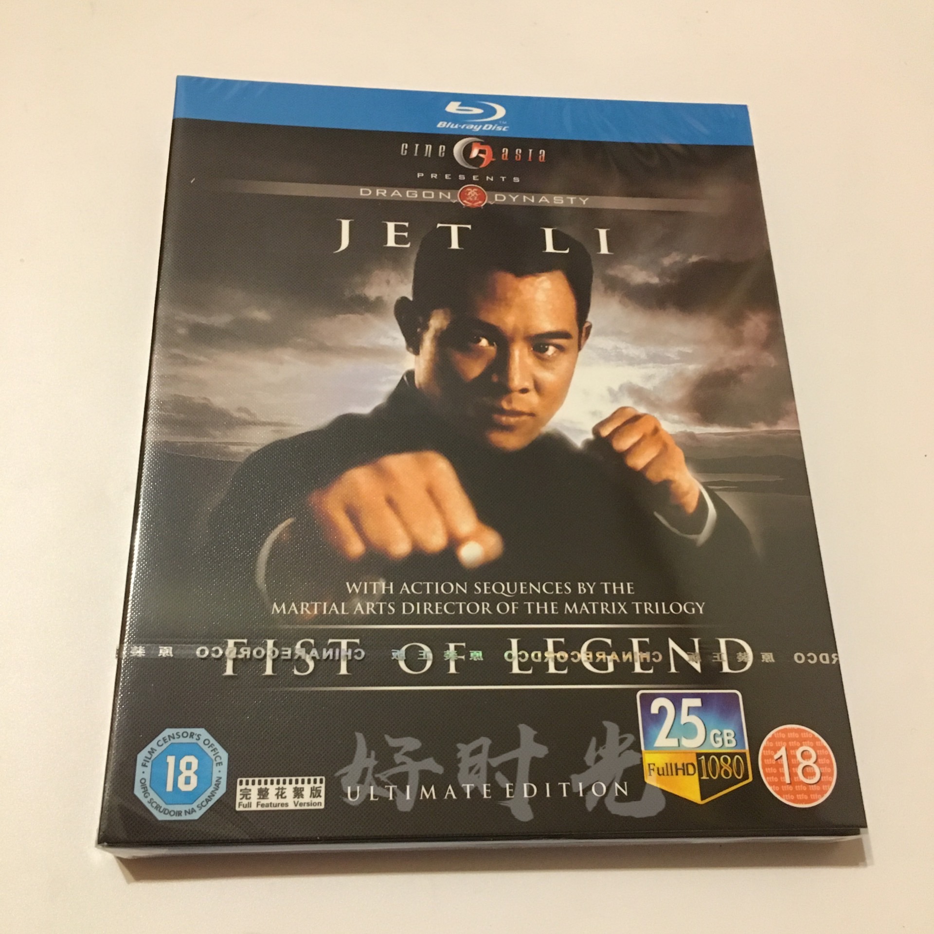 Jingwu Hero Blu-ray Disc BD Jet Li Classic Action Adventure Movie 1080P HD Boxed Collection