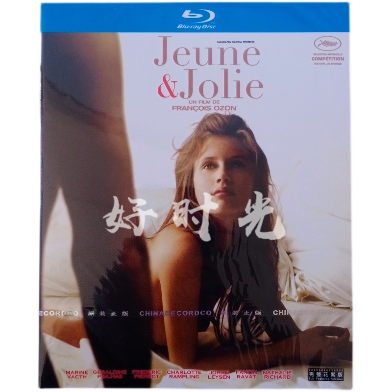 Huarongyuemei Blu-ray Disc BD Classic French Love Movie 1080P HD Boxed French Chinese Characters