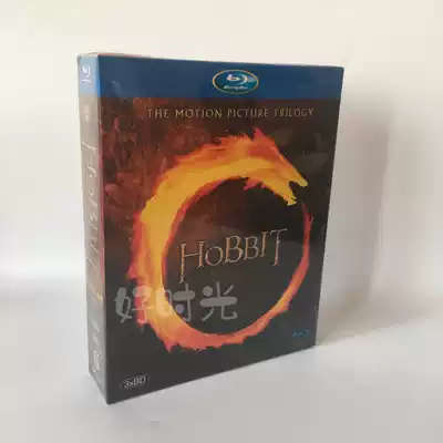 Hobbit 1-3 Complete Works Blu-ray disc BD Lord of the Rings Prequel Classic Fantasy Adventure Movie HD Boxed