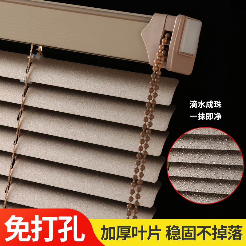 Warm and punch-free aluminum blinds office home bathroom powder room kitchen living room bay window blackout roller blinds