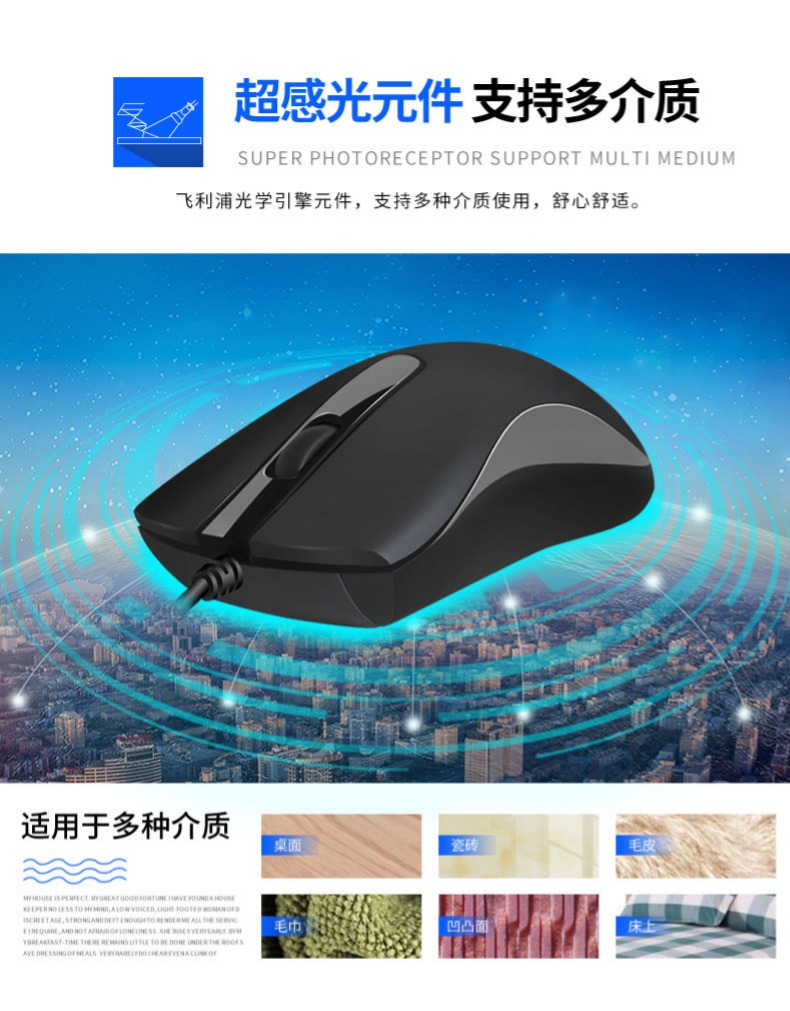 飞利浦 有线鼠标键盘套装 图8