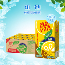 VITA LEMON TEA 250ML*24 BOXES OF REAL TEA REAL LEMON FULL BOX OF TEA DRINKS SAVE MORE