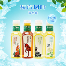 Nongfu Shanquan Oriental Leaf Black Tea Green Tea Jasmine Tea Oolong Tea 500ml*4 bottles