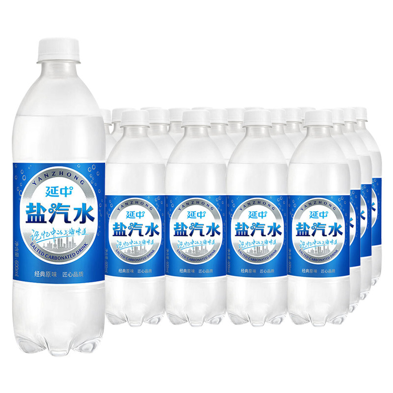 Yanzhong Salt Soda 600ml*20 Bottles Group Purchase Contact Customer Service for a Discount Price Jiangsu, Zhejiang, Shanghai and Anhui