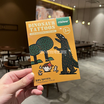 mideer Mamika Mika Sida also joint dinosaur series children tattooed with waterproof baby stickup paper