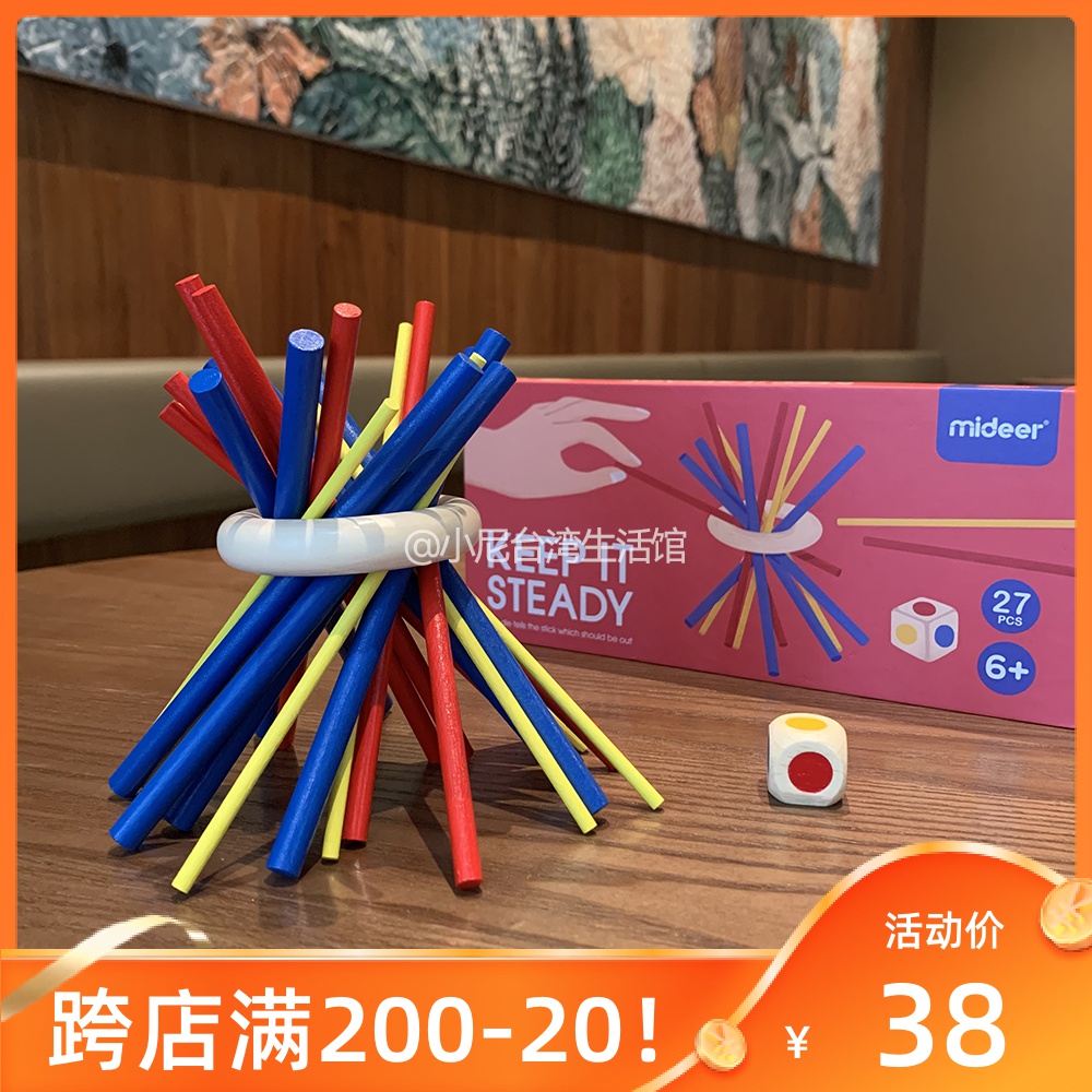 MiDeer Children's Desktop Balance Game Stick Piglet Build Wooden Stick Colorful Fun Wooden Stick Toy Birthday Gift