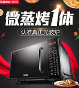 Trung tâm mua sắm Jingdong lưới điện organ Lanshi nhà máy tính bảng lò nướng một lò vi sóng đối lưu lò nướng đích thực - Lò vi sóng