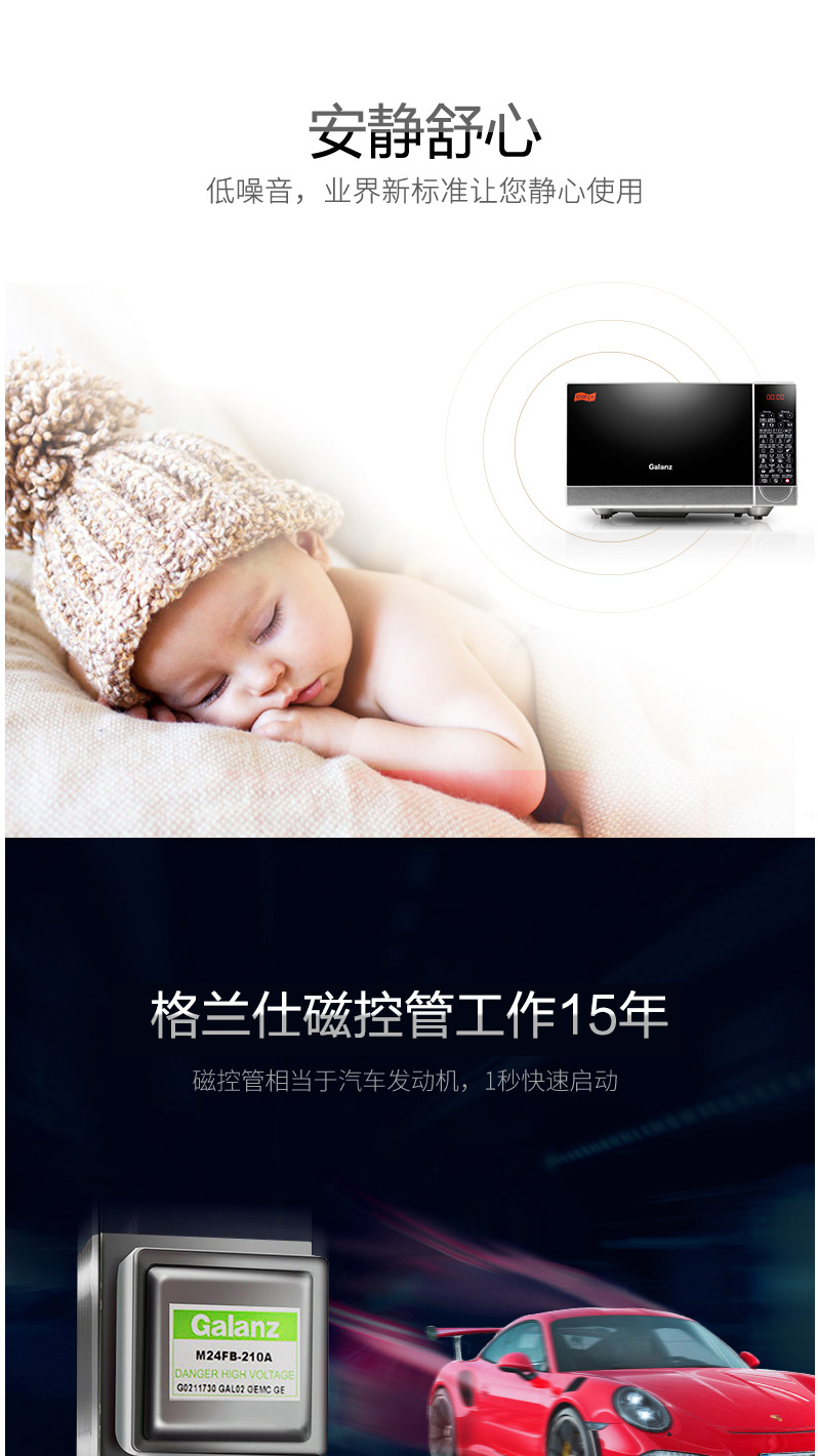 Jingdong mua sắm trung tâm điện lò vi sóng Galanz lò nướng nhà đối lưu thông minh lò nướng vi hấp một xác thực - Lò vi sóng lò vi sóng samsung