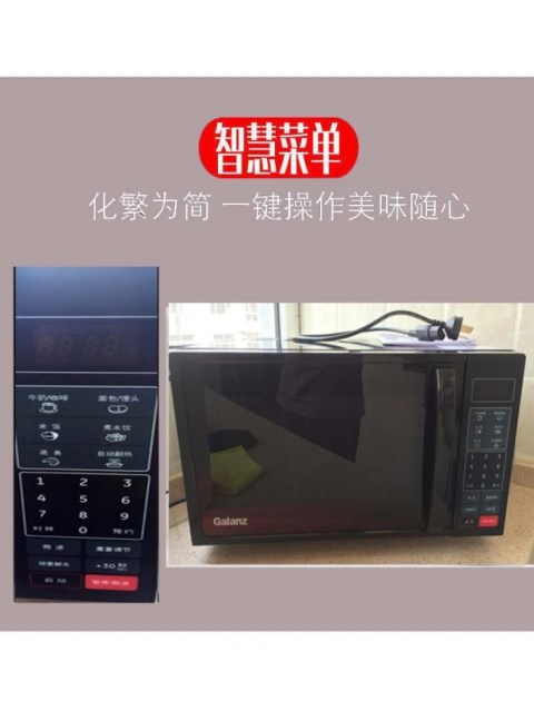 Trung tâm mua sắm Jingdong lưới điện organ lò vi sóng Lanshi 20 lít phẳng thông minh vẽ tay tốc độ nhiệt bảo hành - Lò vi sóng lo nướng