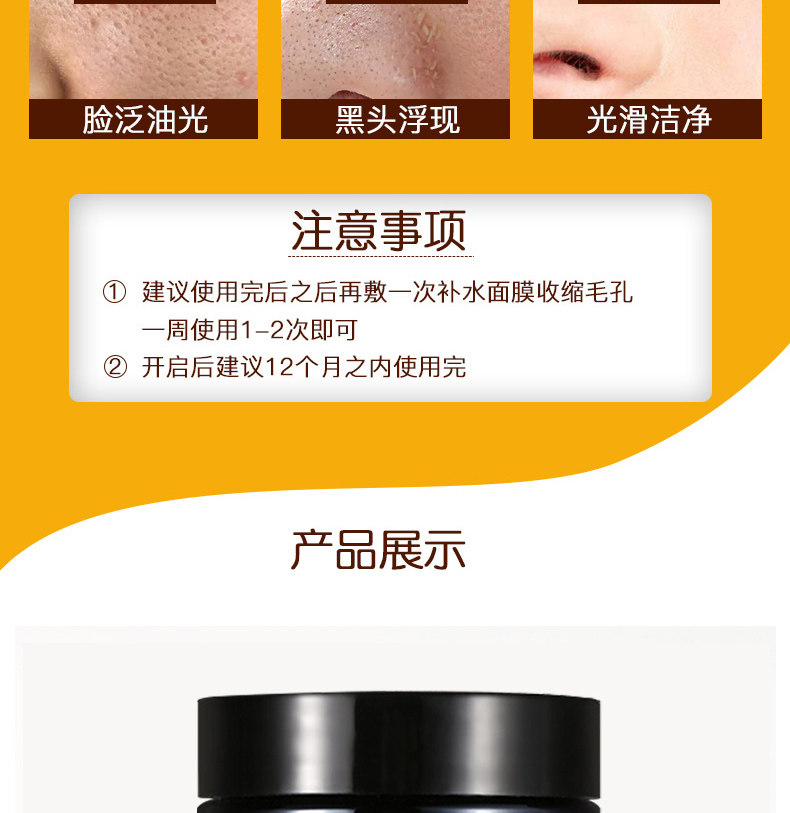 澳洲进口 Swisse 麦卢卡蜂蜜净化面膜 70g 图9