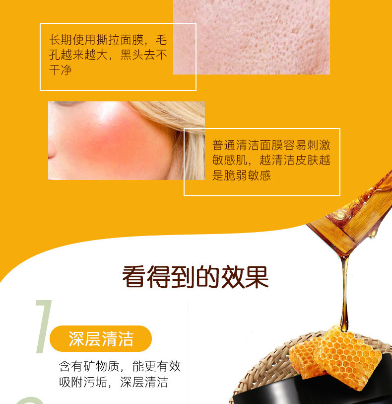 澳洲进口 Swisse 麦卢卡蜂蜜净化面膜 70g 图4