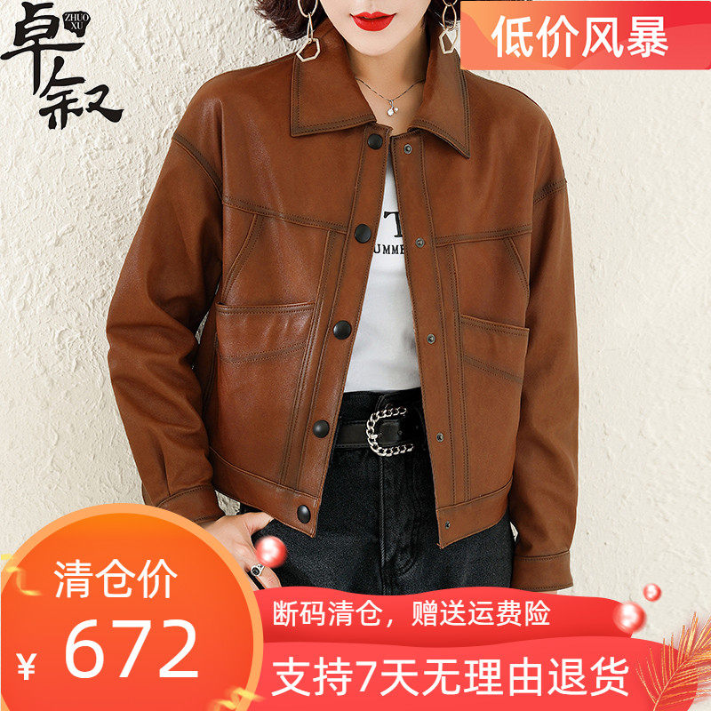 Genuine leather jacket ladies short 2021 new autumn Haining sheepskin thin and soft motorcycle jacket