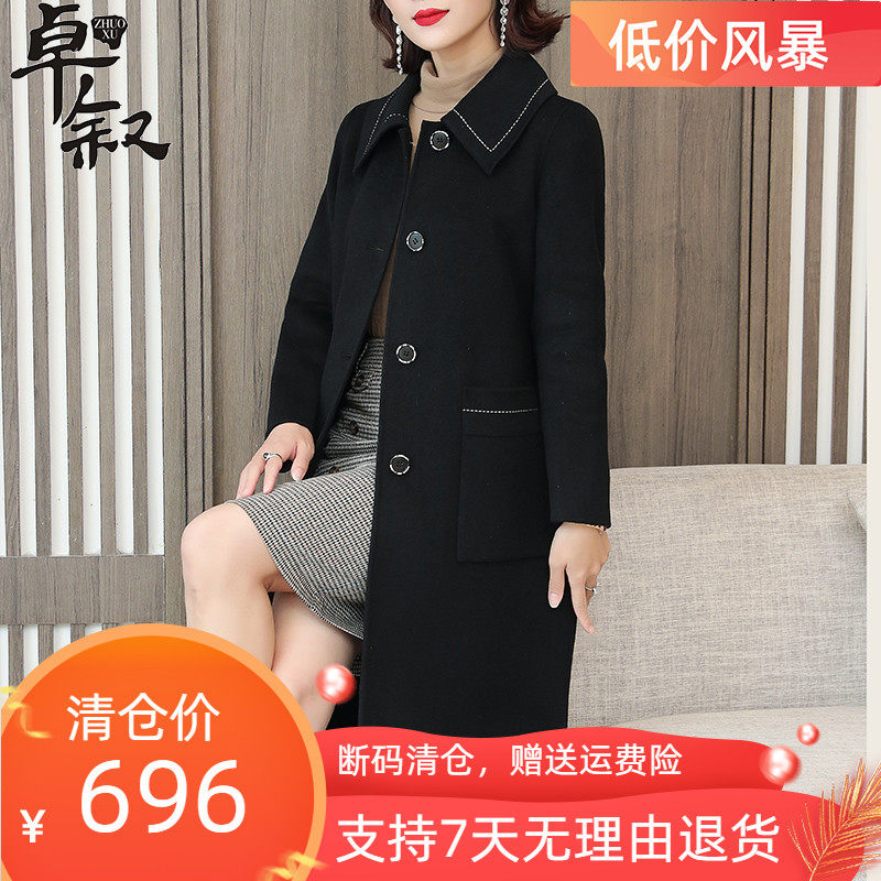 Decode Clear Black Costume Lady with Long Double-sided Golden Cashmere New Fall and Winter High-end Coat