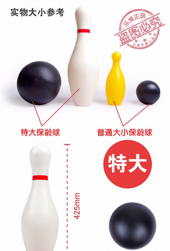 Le tổ trẻ em đồ chơi bowling lớn trong nhà và ngoài trời thể thao tương tác phù hợp với bóng mẫu giáo cha mẹ trẻ - Quả bóng bowling bộ bowling cho bé