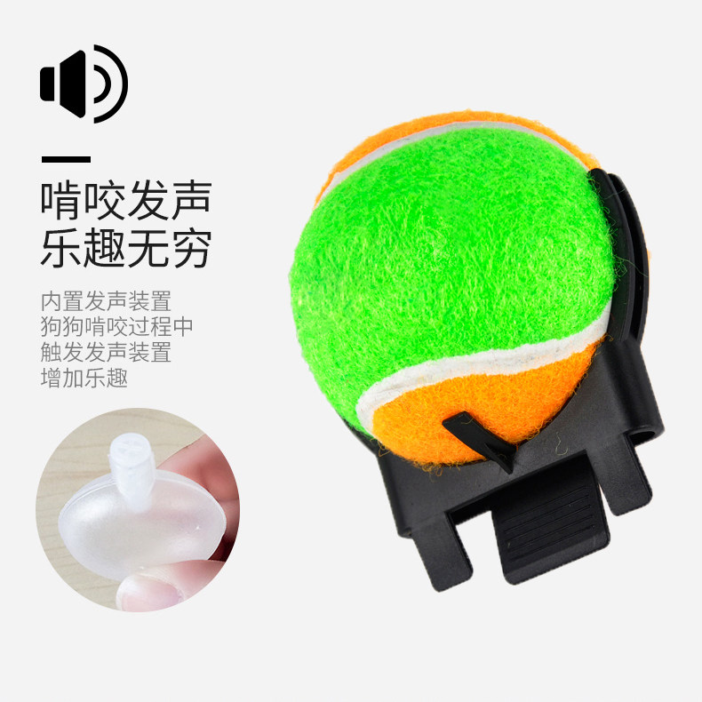 Speed Class Pets Training Toy Ball Teddy Gold Wool Small Midsize Dog Photo Guide God Instrumental Plush Toy Ball