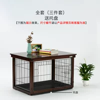 Полный набор (Lid+Cage+Stepping Net) Отправьте лоток