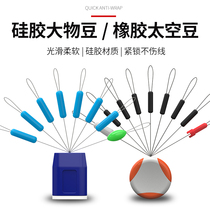 Competitive space bean big thing bean silicone super small rubber 7 2 cylindrical fishing gear supplies Fishing accessories