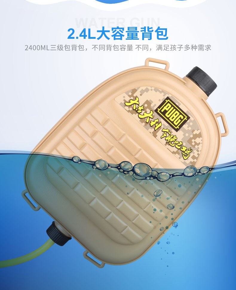 Đồ chơi trẻ em súng nước Songkran lễ hội tạo tác ba lô công suất lớn phun nước súng bé trai đồ chơi súng 98K ăn gà - Súng đồ chơi trẻ em đồ chơi cho bé 1 tuổi
