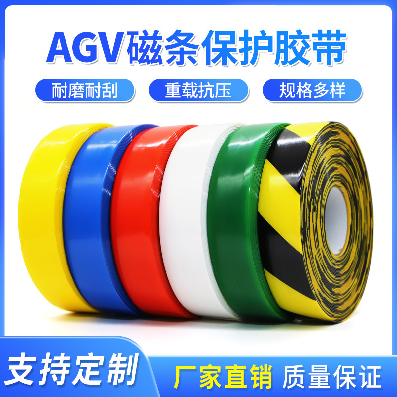Ultra-Thick Nano Wear-Resistant Floor Tape, Pvc Heavy-Duty Tape, Agv Magnetic Strip Protective Tape, Landmark Line Warning Tape