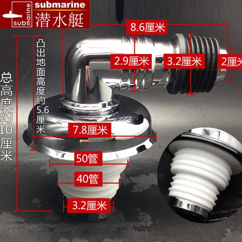 Submarine washing machine floor drain sewer tee joint washing machine anti-backwater overflow anti-odor anti-insect dense silicone