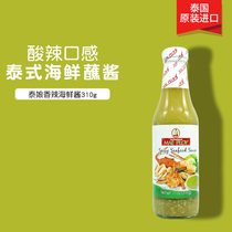 Taissy spicy seafood sauce 310g Thai sour spicy green dipping sauce hot pot Sauce Thai Original imported