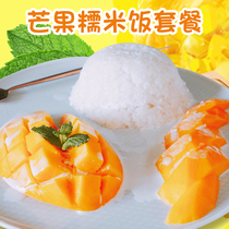Thai Mango Glutinous Rice Coconut Milk Ingredients Instant perfume Glutinous Rice Cheese Instant Thai Cuisine