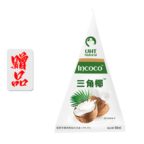 Kitchen kitchen like triangle coconut 65ml*1