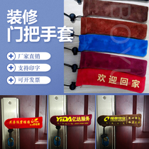 New door handle protective cover decoration door gloves room flannel warm home flannel thickening fabric art