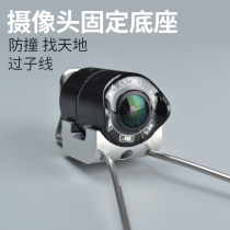 Visual Anchor Fish Camera Bracket Base Visible Anchor Fish Probe Bracket Base Fixed Base Accessories