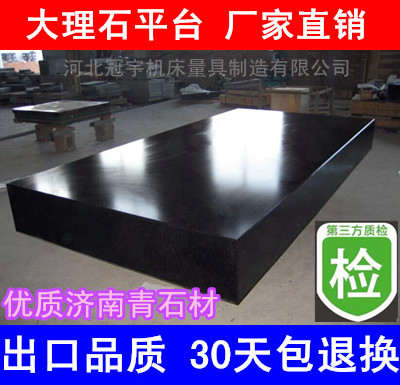Granite flat platform 00-level high-precision measurement inspection and detection crossed marble flat marble platform