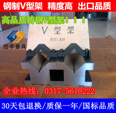 Factory direct steel V-frame steel parts V-frame cast steel cast iron inspection scribing measurement Clamping single port V-iron