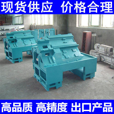 Casting Large bed Heavy machine bed casting Lost foam resin sand shaped cast steel gray iron HT20HT300