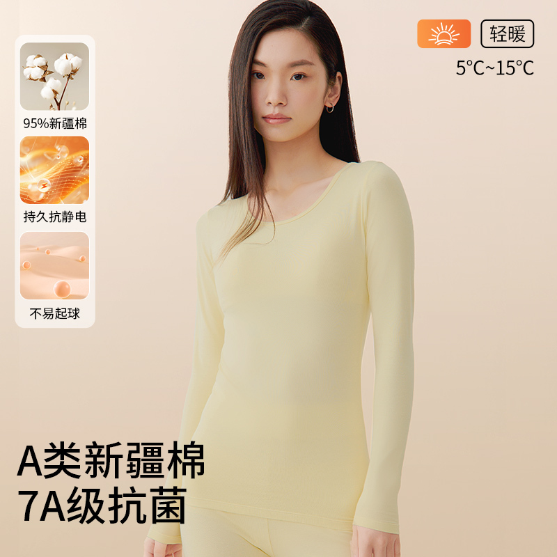 Women's Pure Cotton Thermal Underwear Set 2026 New Winter Thin Warm Base Layer Tops and Bottoms Women's Pure Cotton Thermal Underwear Set 2026 New Winter Thin Warm Base Layer Tops and Bottoms