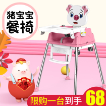 Baby dining chair IKEA baby with childrens dining table foldable portable dining table seat multifunction dining chair