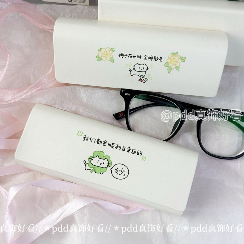 Cute Kitten Glasses Case, Magnetic, Portable, Pressure-Resistant, Student Myopia Glasses Storage Box, High-Value Sunglasses Case for Couples
