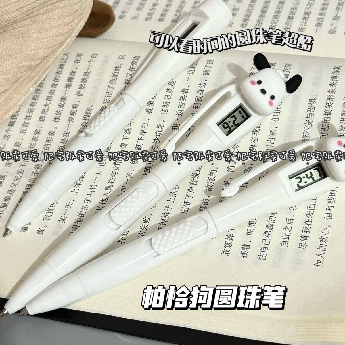 电子墨水电脑，拯救你的视觉疲劳，小白必看的科技神器！
