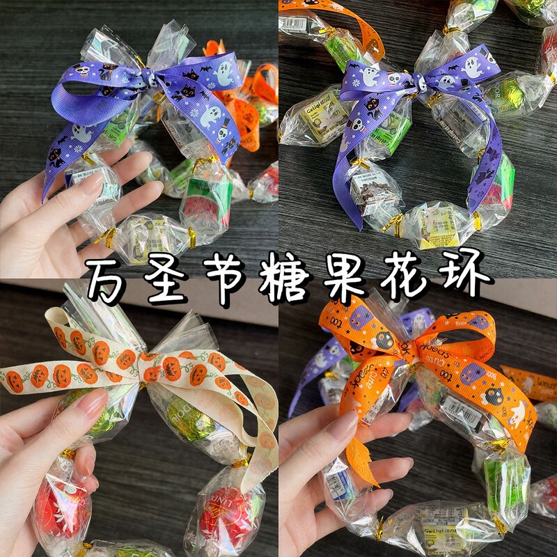 Halloween DIY Candy Bag Garland Gift for Classmates, Best Friends, Couples, Handmade Bag Material Kit, Chocolate Packaging