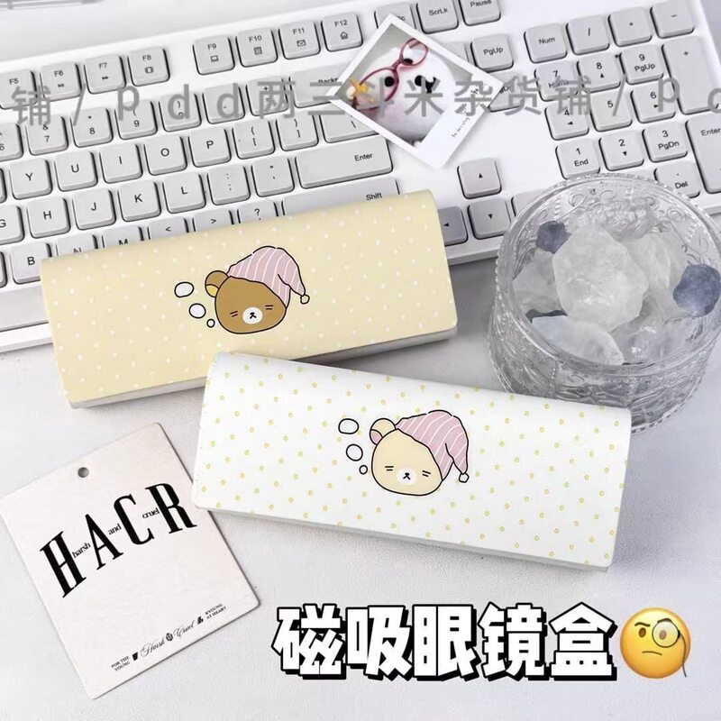 High-Appearance Value Polka Dot Sleep Cap, Rilakkuma Student Portable Myopia Sunglasses Case, Magnetic Eyeglass Case, Pu Leather for Women