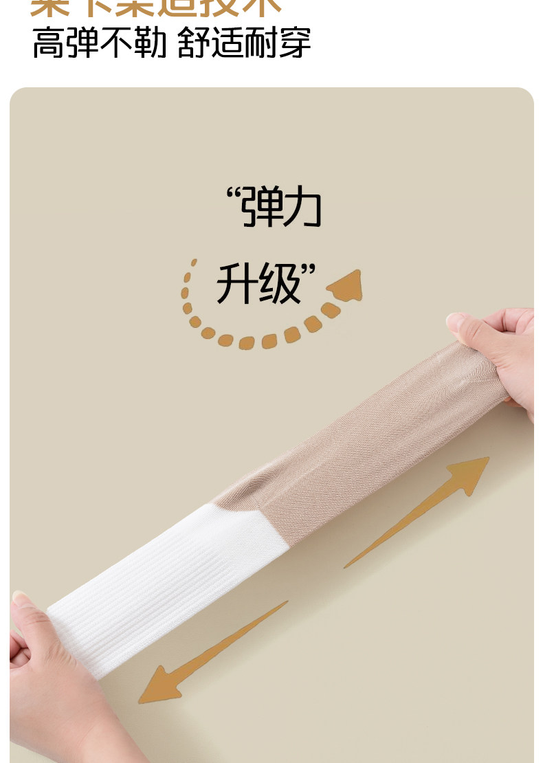 男童学生袜子纯棉春秋款防臭吸汗100全棉宝宝白袜青少年女童儿童 — 12