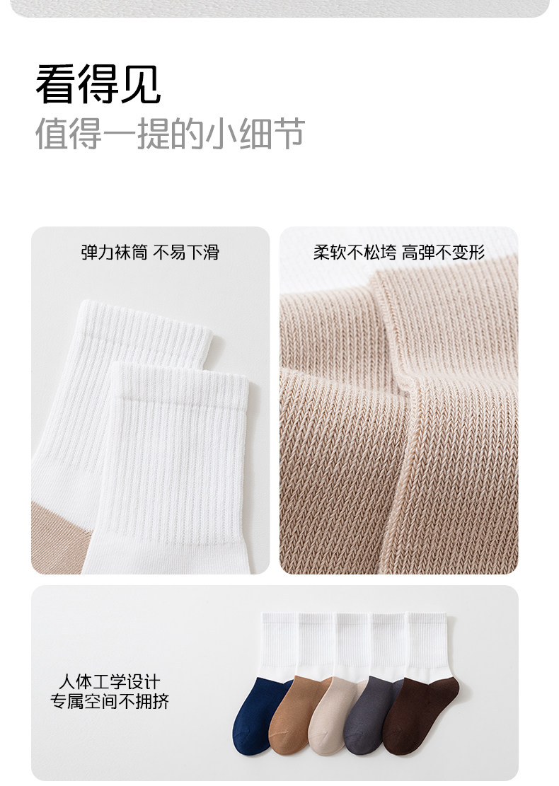 男童学生袜子纯棉春秋款防臭吸汗100全棉宝宝白袜青少年女童儿童 — 19