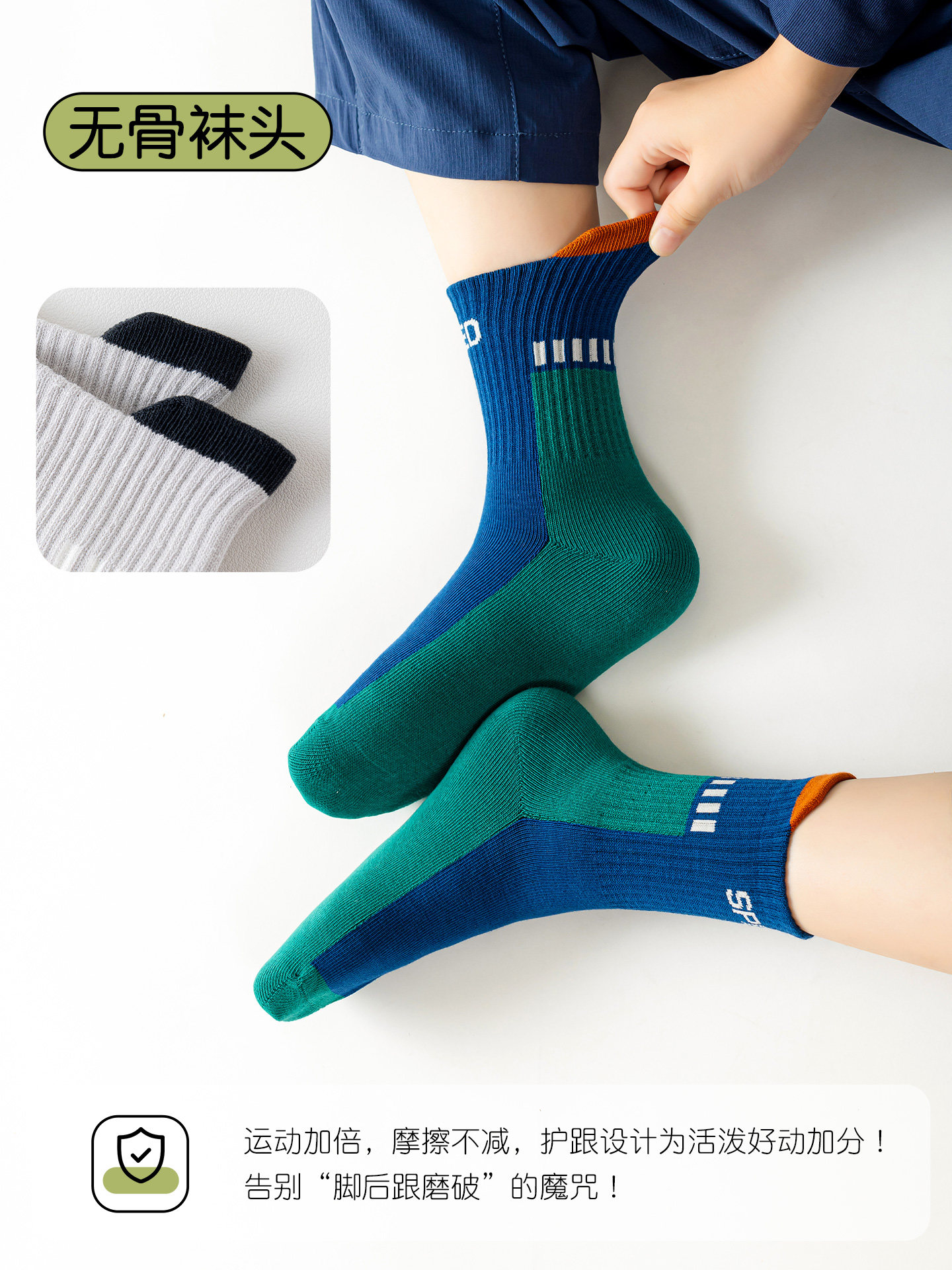 Boys' Socks, Pure Cotton, Spring and Autumn Style, Odor-Resistant, Sweat-Absorbent, for Children, Teenagers, Elementary School Students, Middle and Older Children, Sports, Seamless, Mid-Calf
