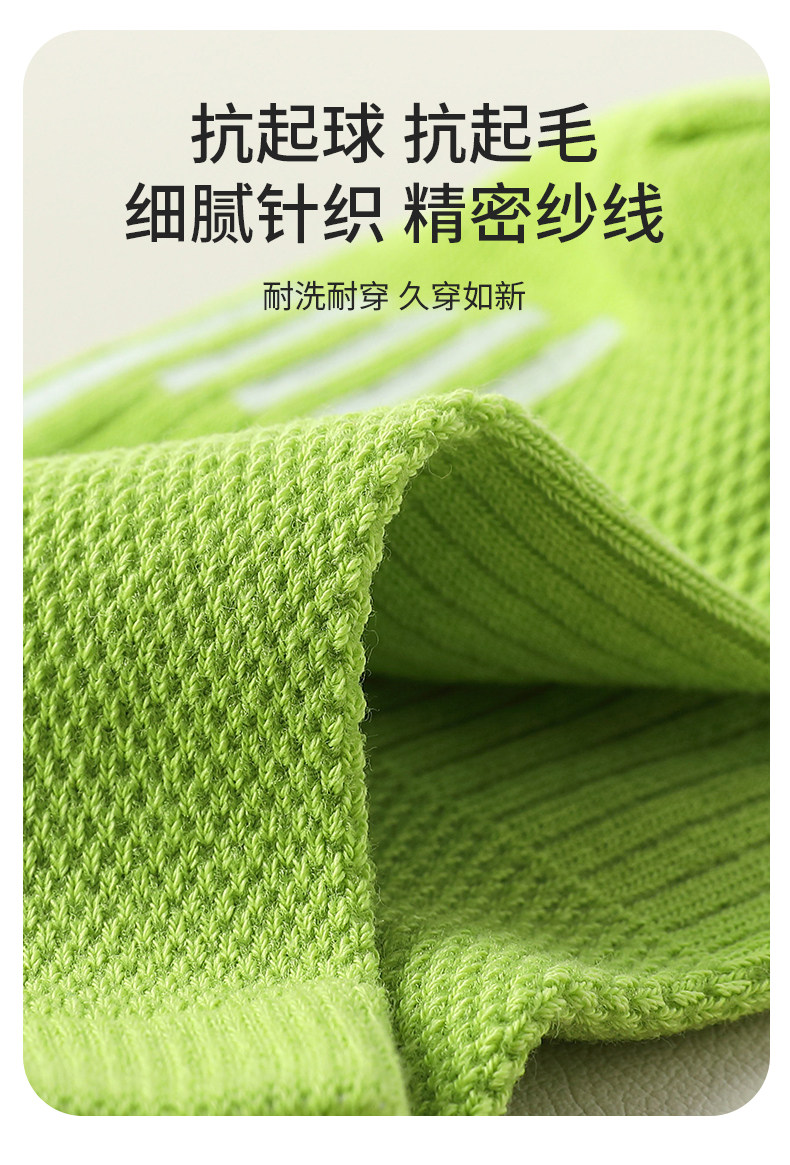 男童袜子夏薄款儿童棉袜青少年大童运动吸汗防臭夏季网眼短袜船袜 — 9